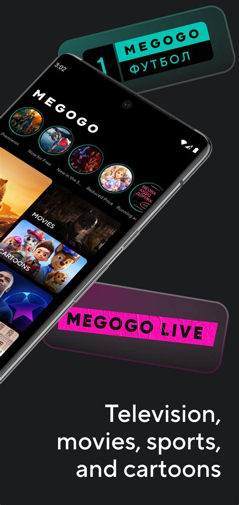 megogo tv movies